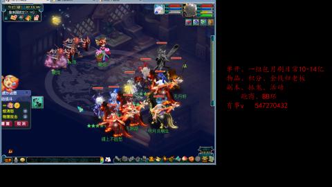 跑商抓鬼经验月刷