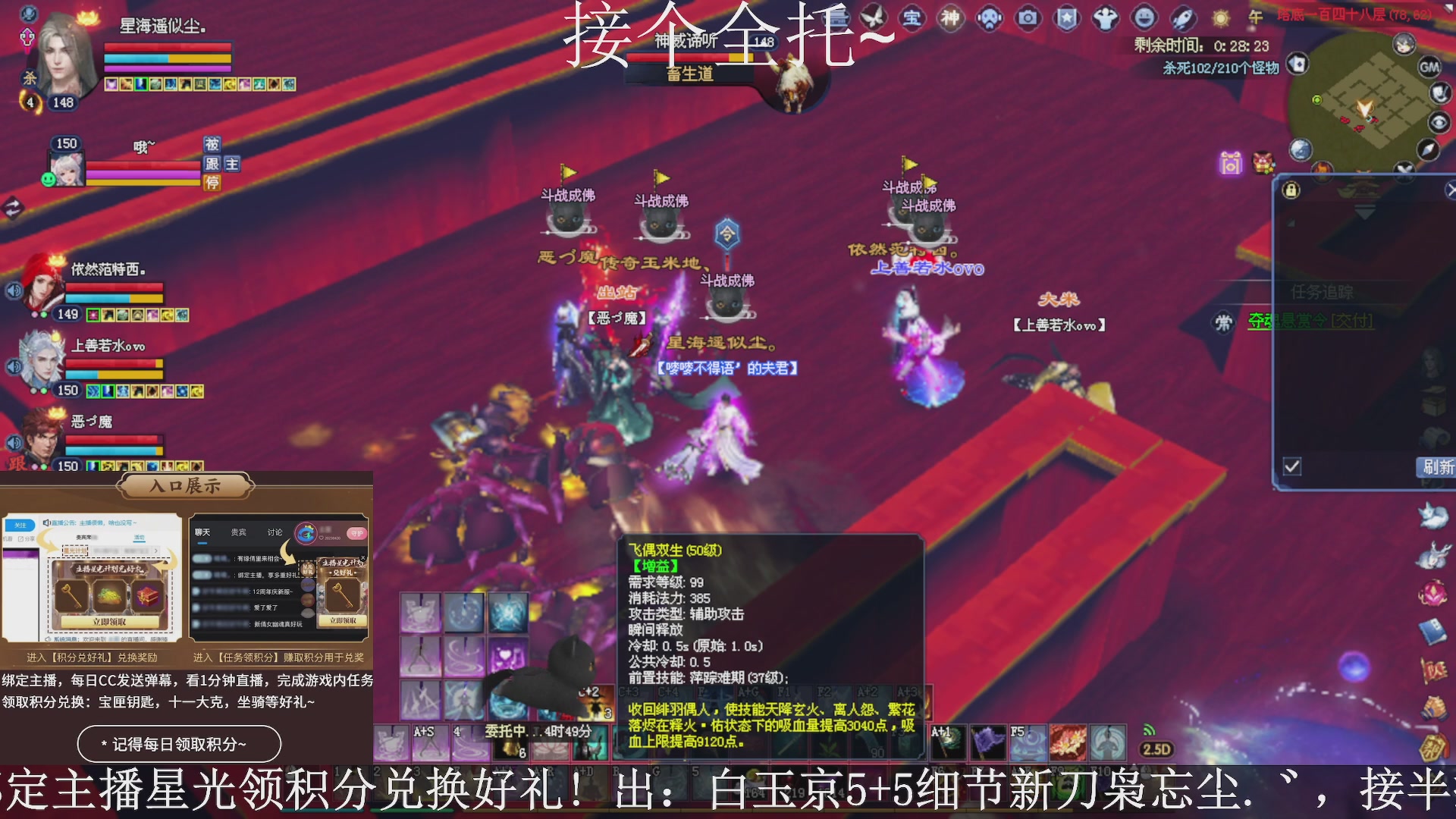 星光绑我，接全托！