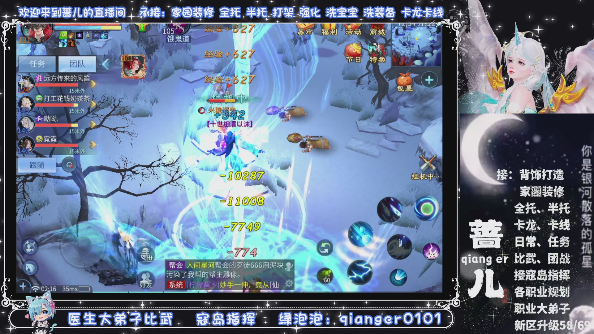 接周四升级，托管