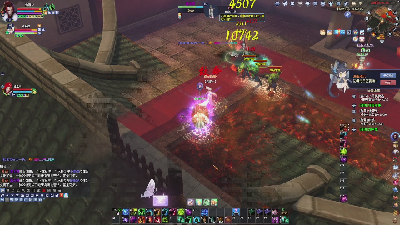 没有你 直播都乏味了