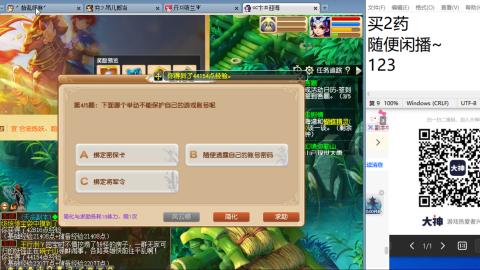 老鬼2025的直播间