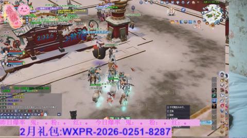 挖呀挖呀挖，粉鬼爆爆爆