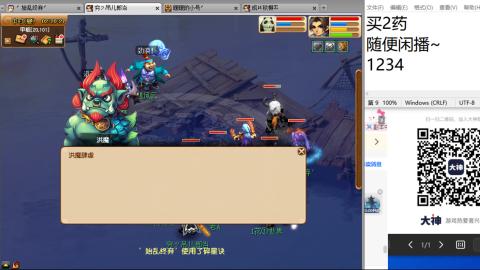 《大话西游》手游群雄巅峰赛S10总决赛