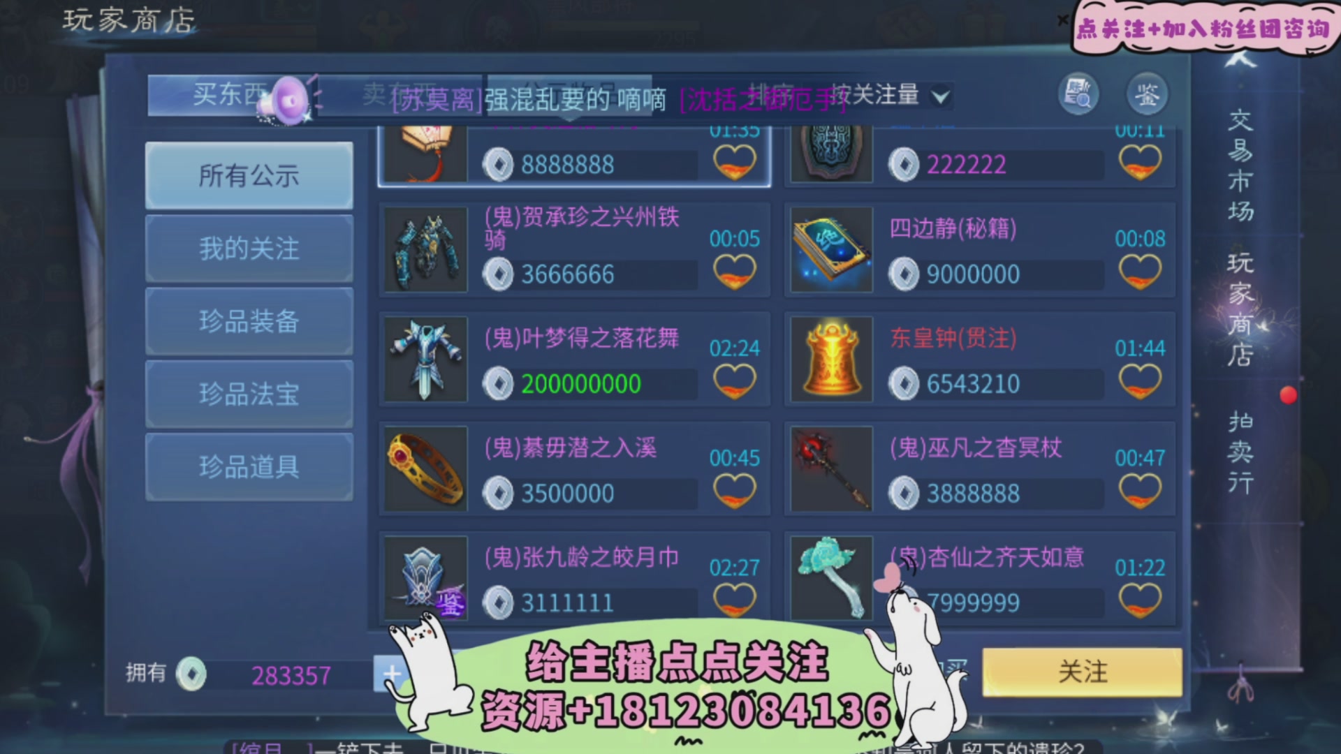 接托管-接资源-接升级打造