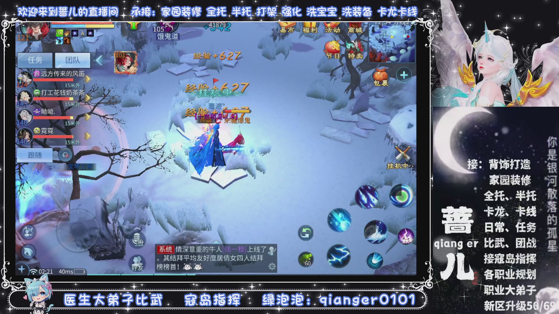 接周四升级，托管