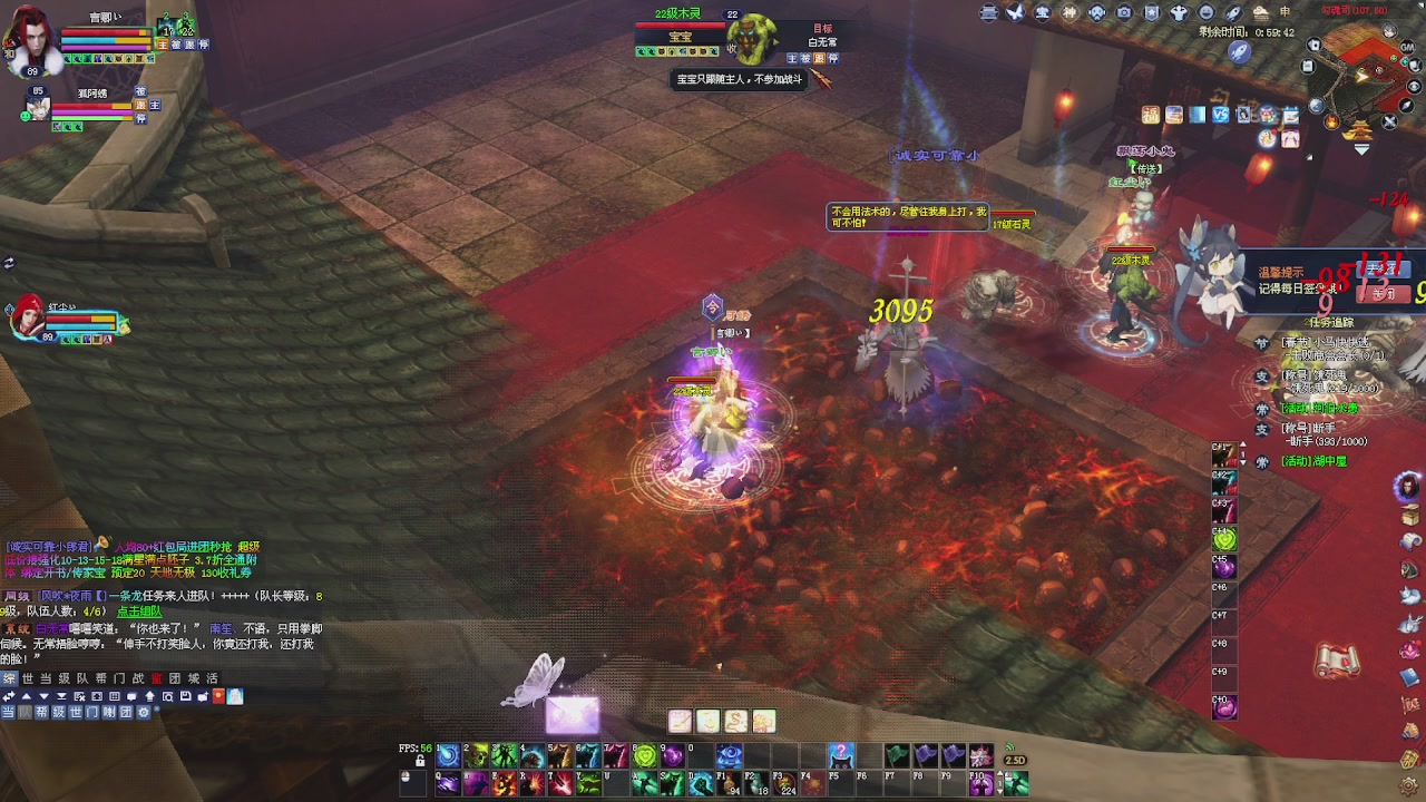 没有你 直播都乏味了