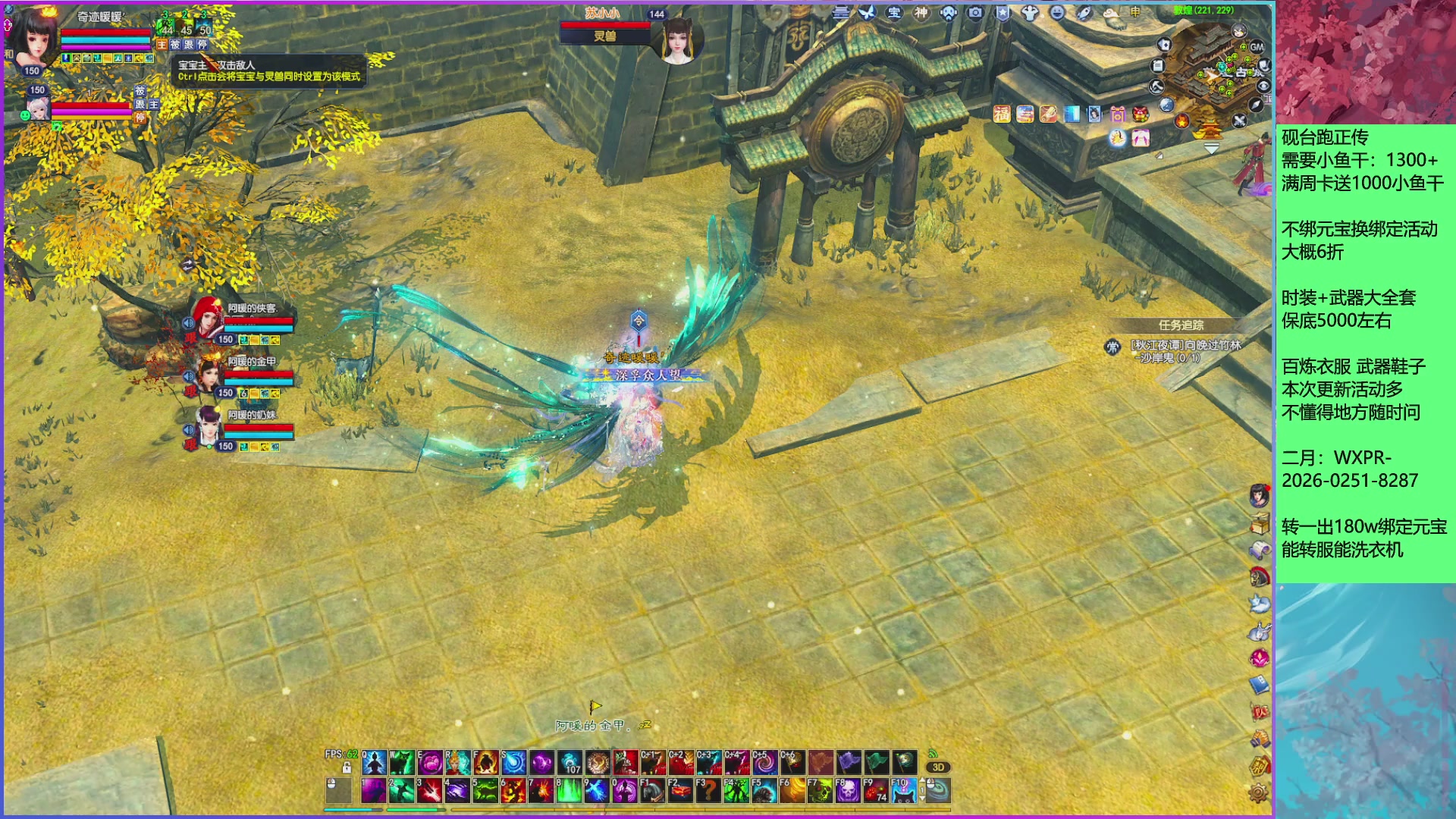 领星光分。领飞行坐骑/帮贡/药品等