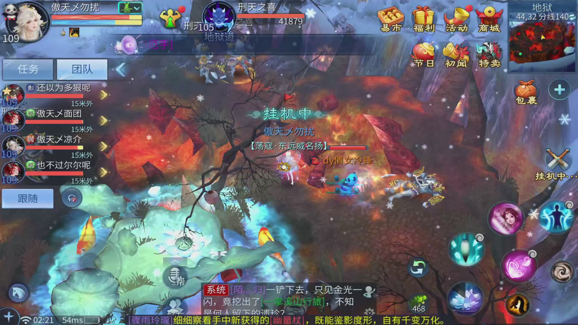 你的朋友正在看