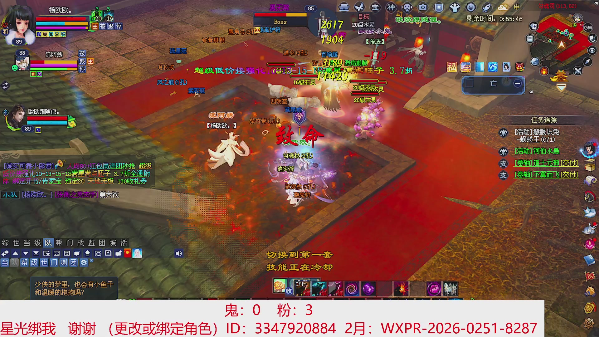 星光绑我 快来快来