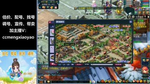 估号配号调号找号帮卖一条龙服务