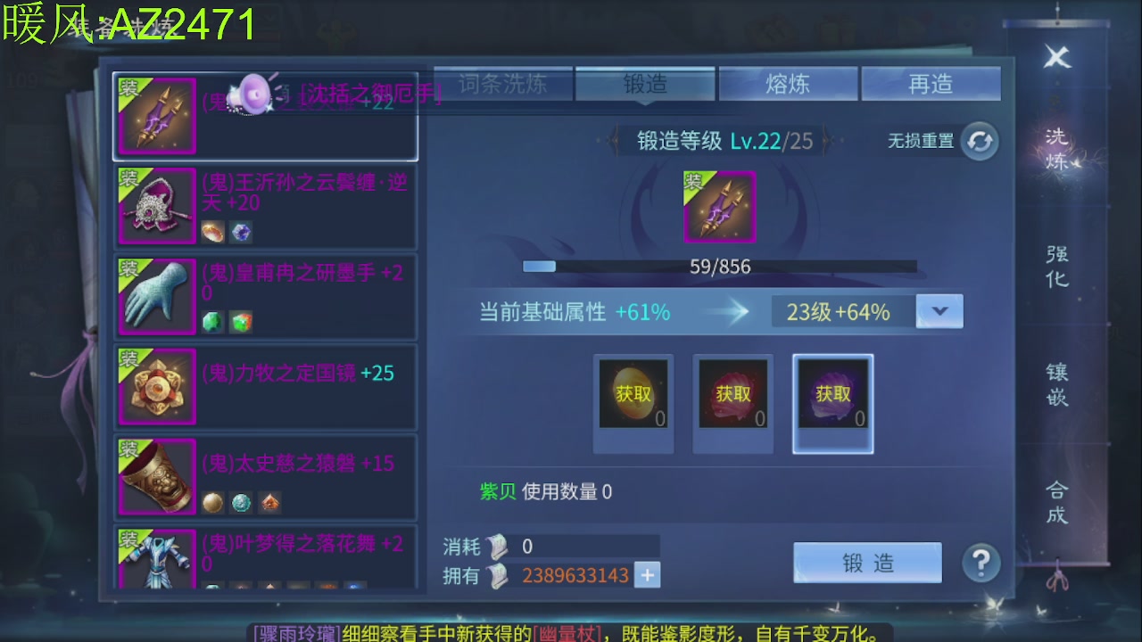 接托管，包强化，背饰打造