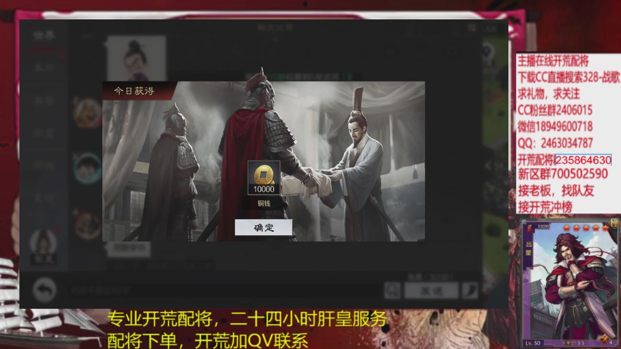 接各赛季开荒冲榜1配将修车