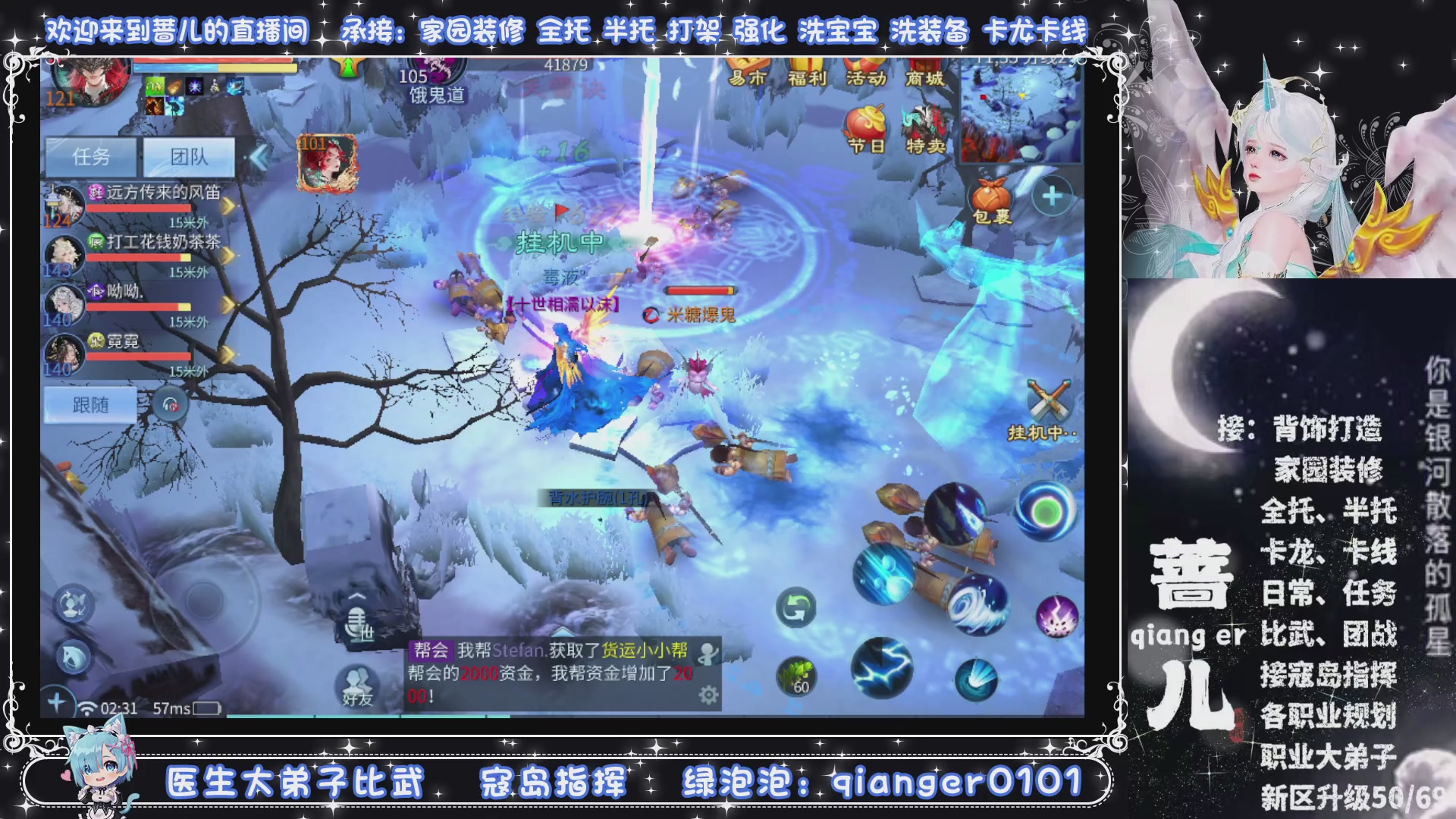 接周四升级，托管