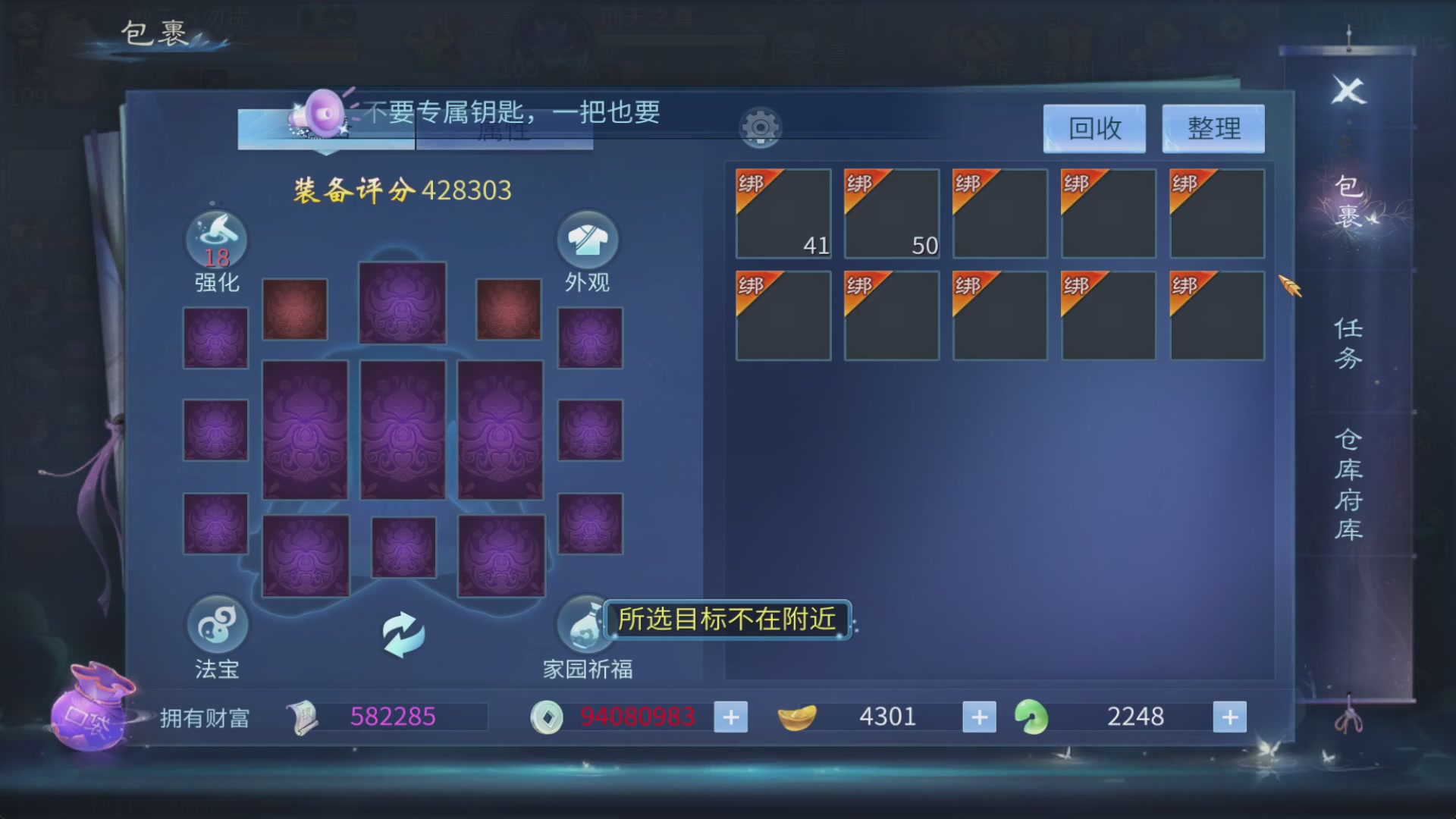 你的朋友正在看