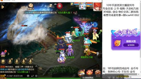 接熔练-找号-金银-练宠粽子月饼