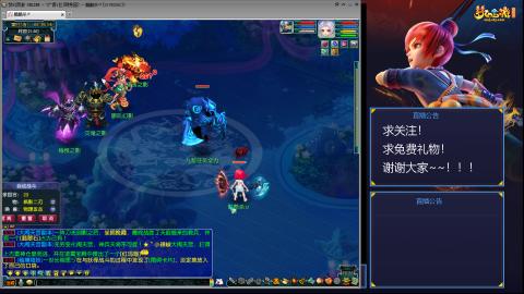 平民29九黎4秒7-升级中