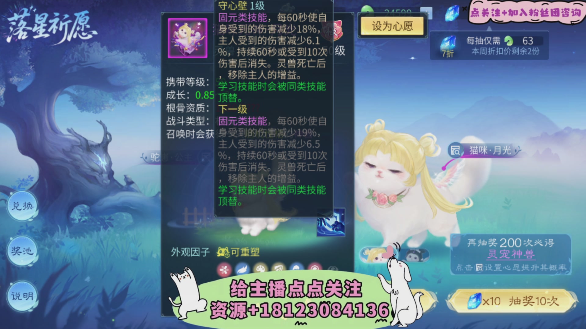 接托管-接资源-接升级打造