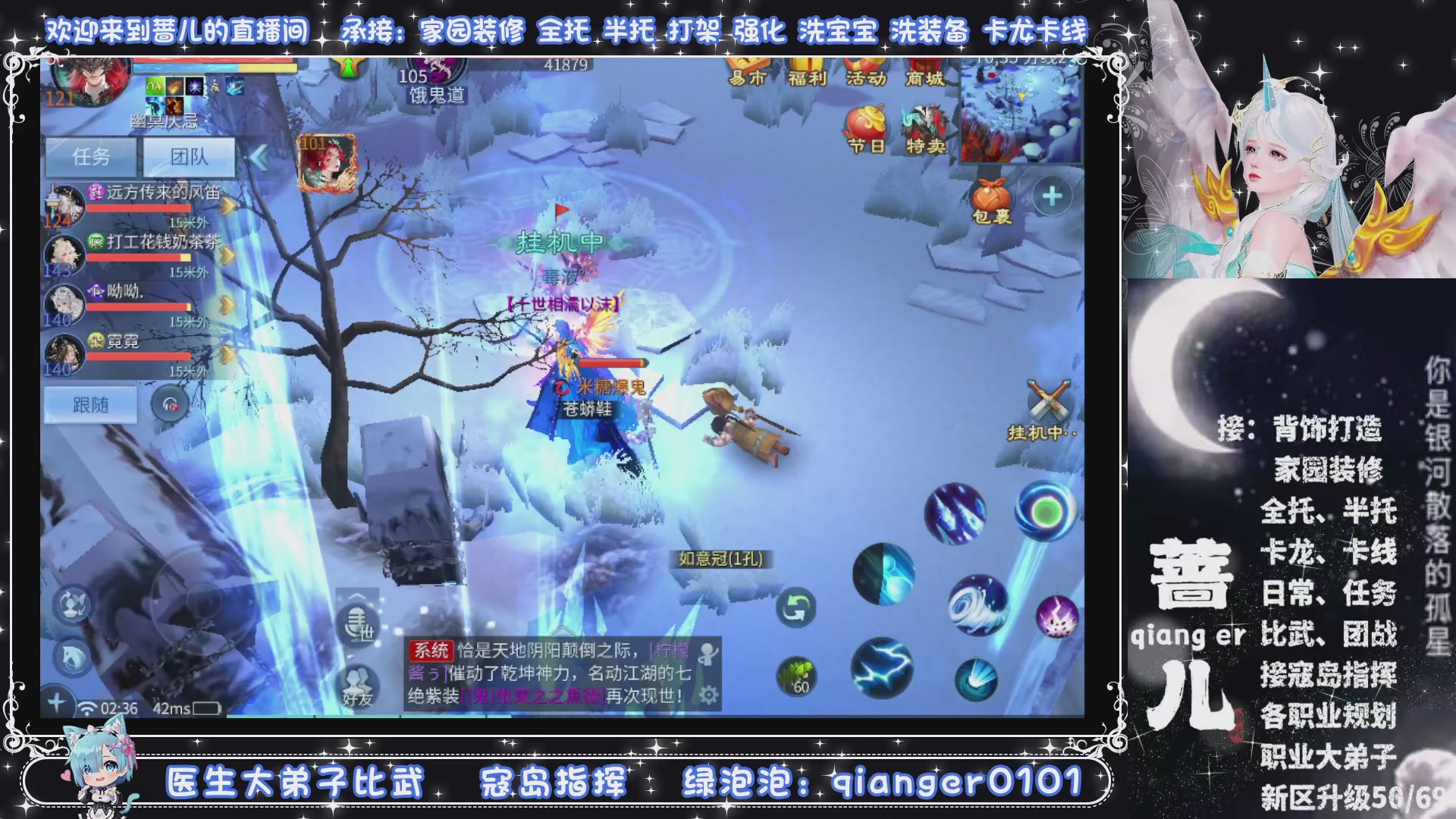 接周四升级，托管