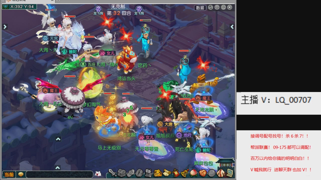 畅玩服各种赛事！专业接估价配号调号！