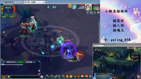 接命魂之玉 人环 宠环