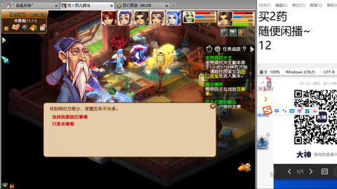 《大话西游2经典版》2025比武之巅荣耀赛线下总决赛