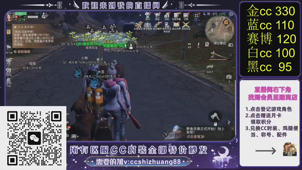 你什么登西的轮播