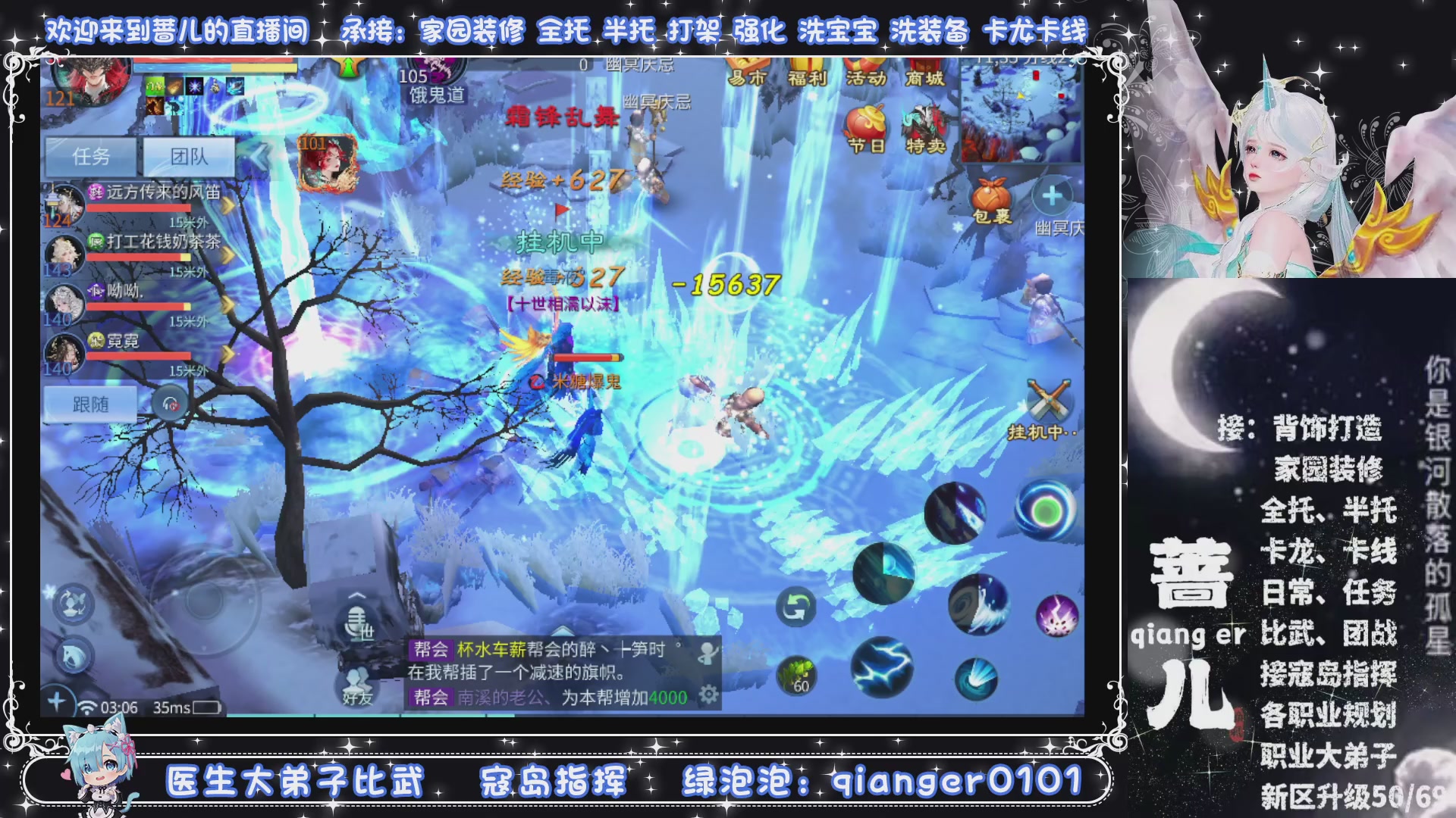 接周四升级，托管