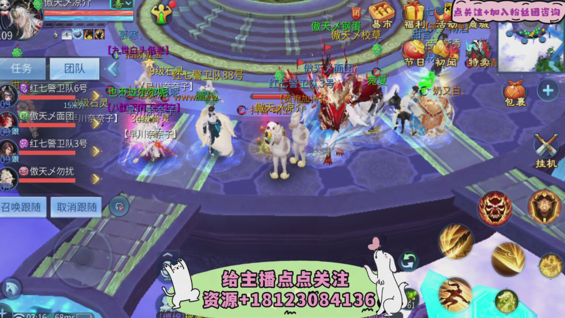 接托管-接资源-接升级打造