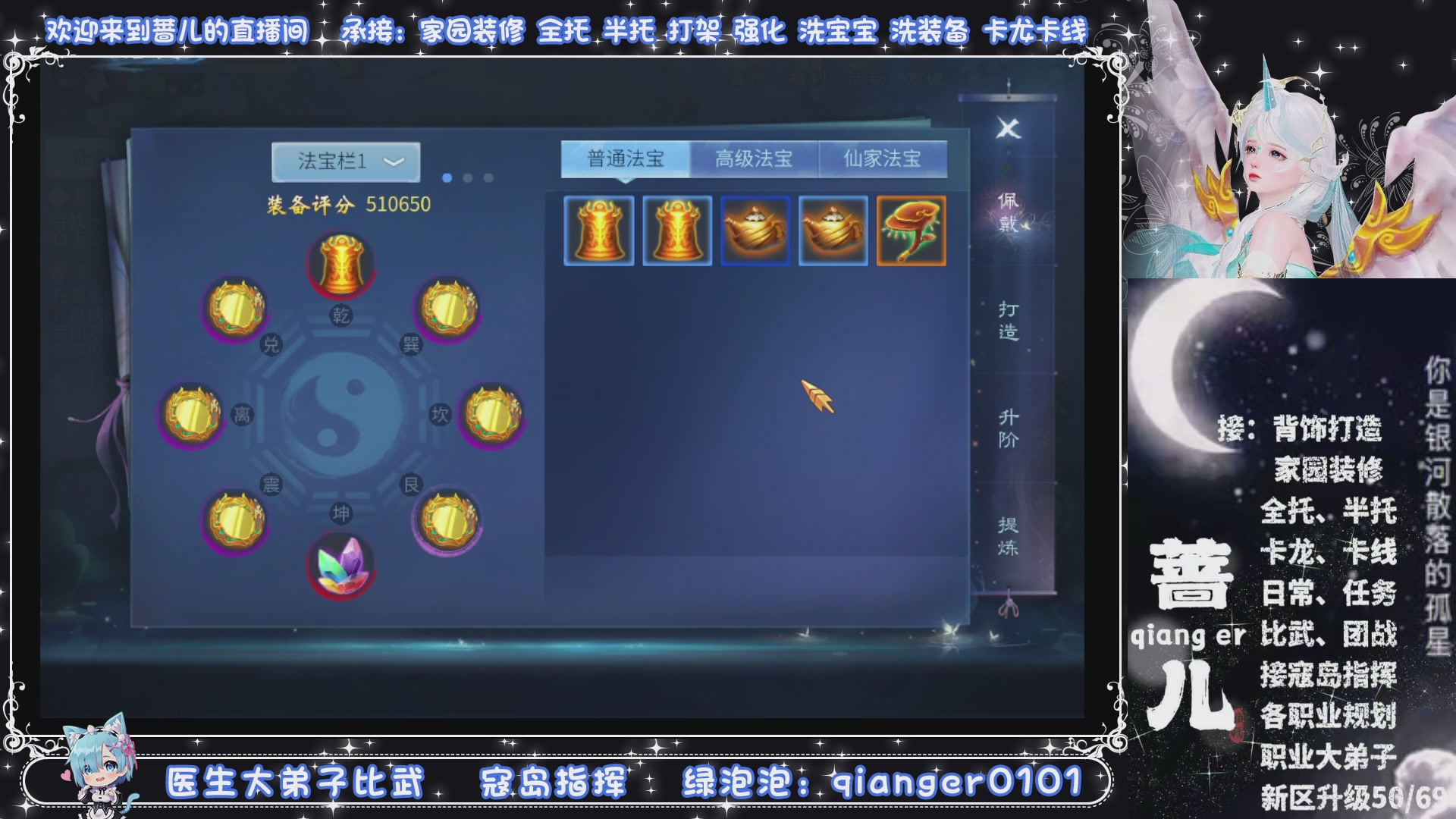 接周四升级，托管