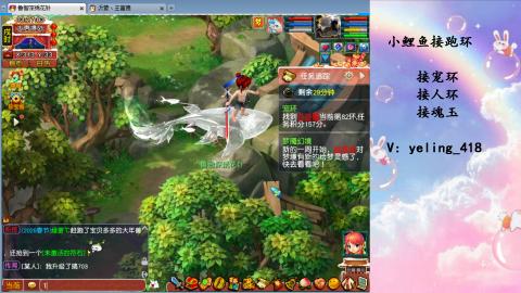 接命魂之玉 人环 宠环