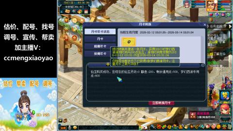 估号配号调号找号帮卖一条龙服务