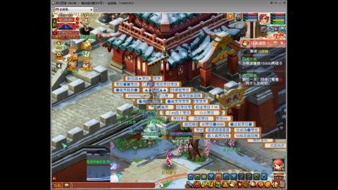 横扫千军抓鬼300只