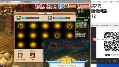 永远善良永远热泪盈眶