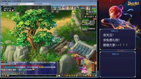 平民29九黎4秒7-渡劫剧情