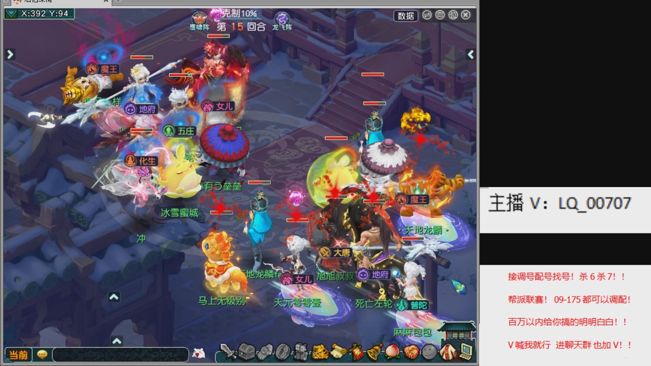 畅玩服各种赛事！专业接估价配号调号！