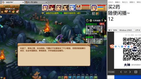 老鬼2025的直播间