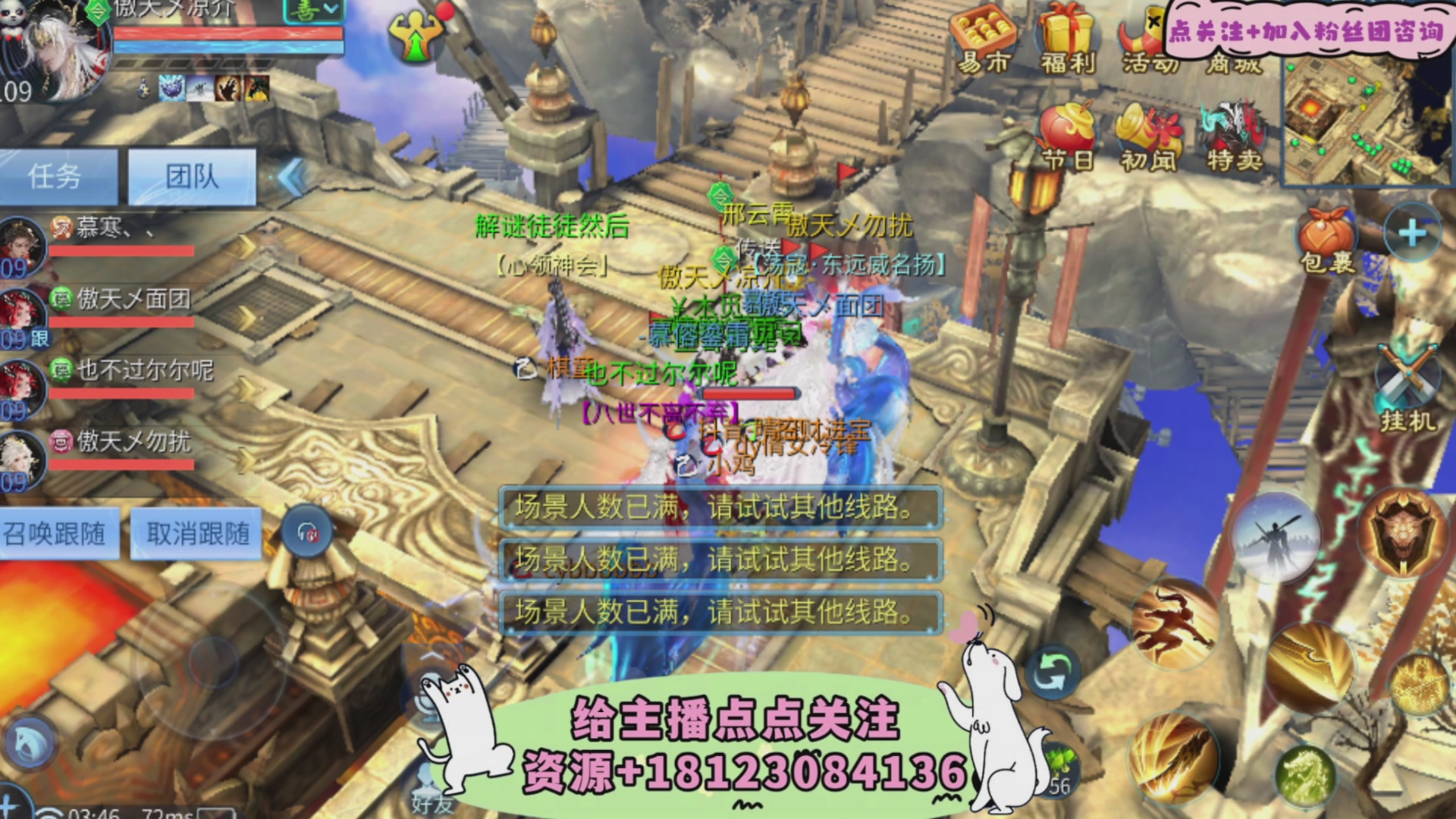 接托管-接资源-接升级打造