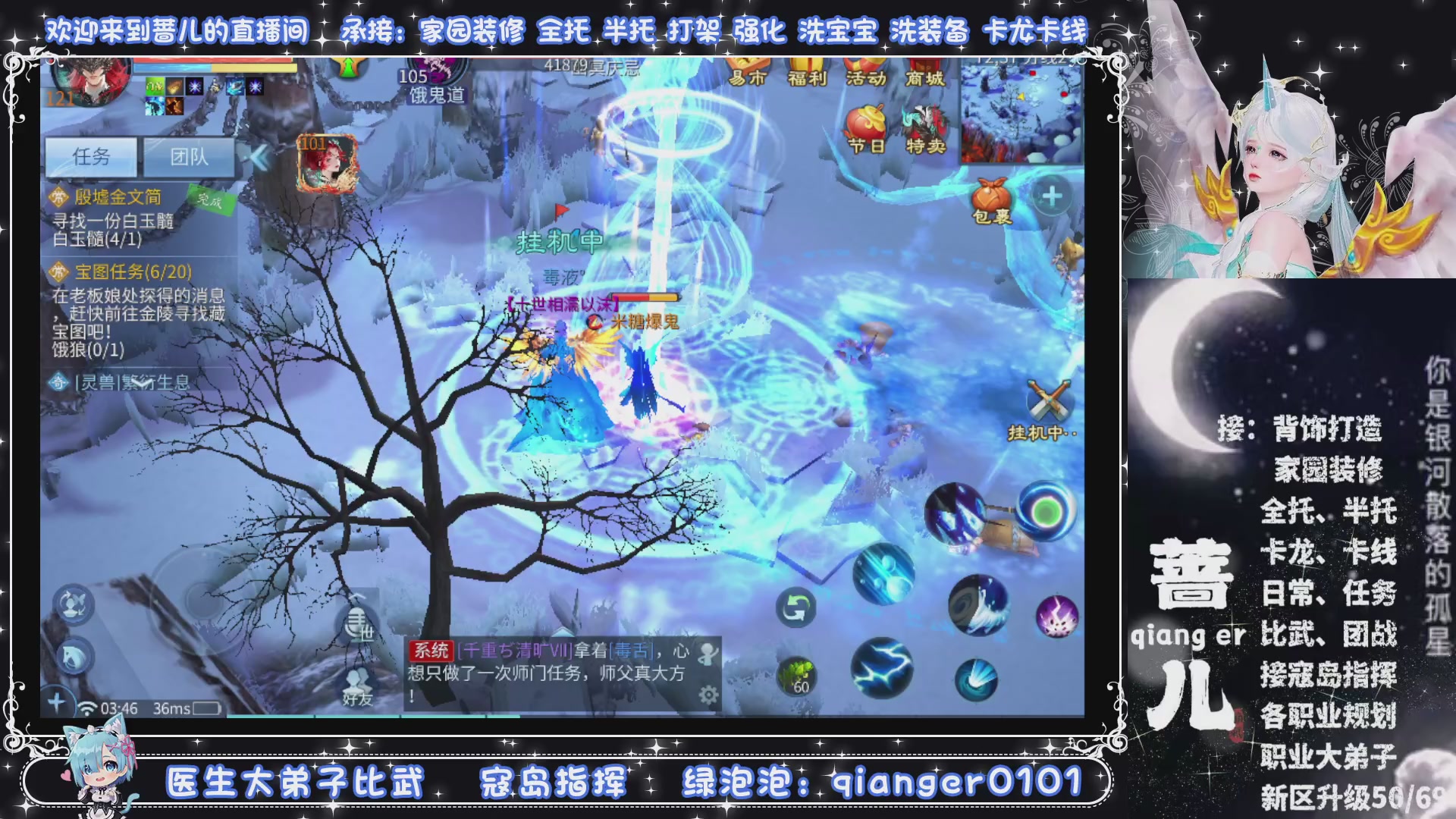 接周四升级，托管