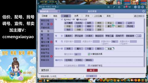 估号配号调号找号帮卖一条龙服务