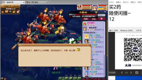 超级联赛冬季赛