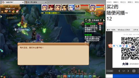 永远善良永远热泪盈眶