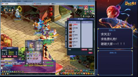 平民29九黎4秒7-渡劫剧情