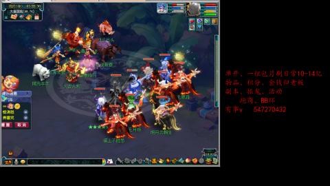 跑商抓鬼经验月刷