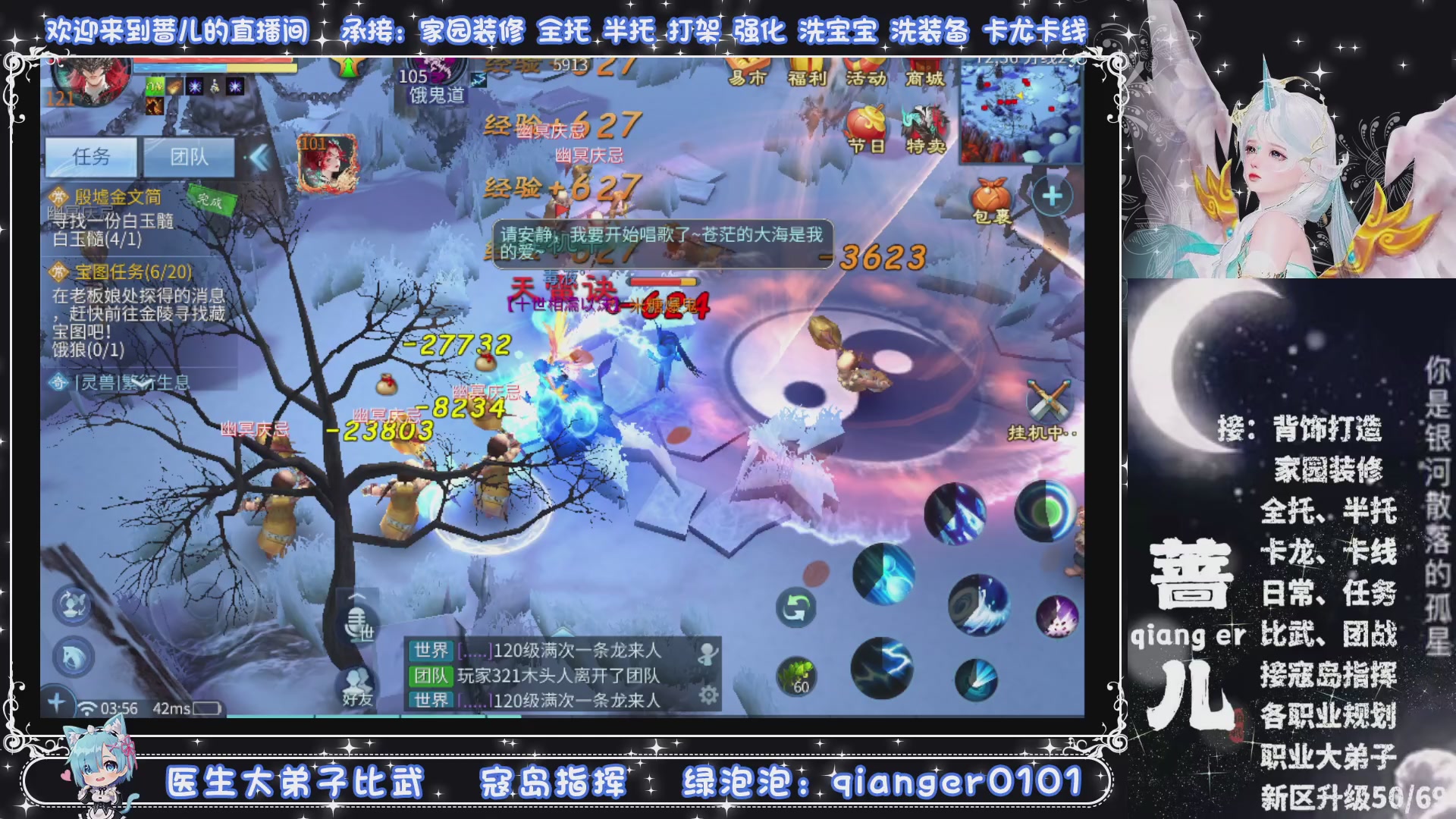 接周四升级，托管