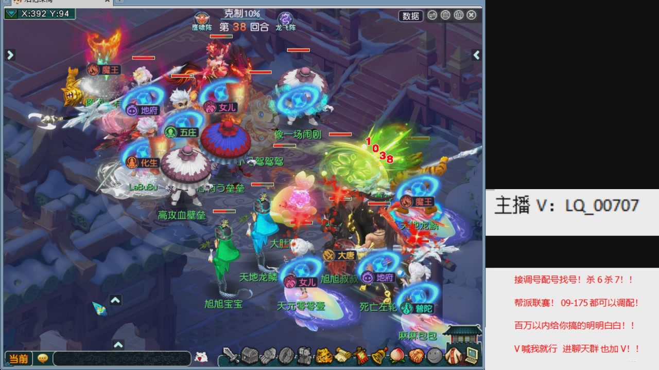 畅玩服各种赛事！专业接估价配号调号！