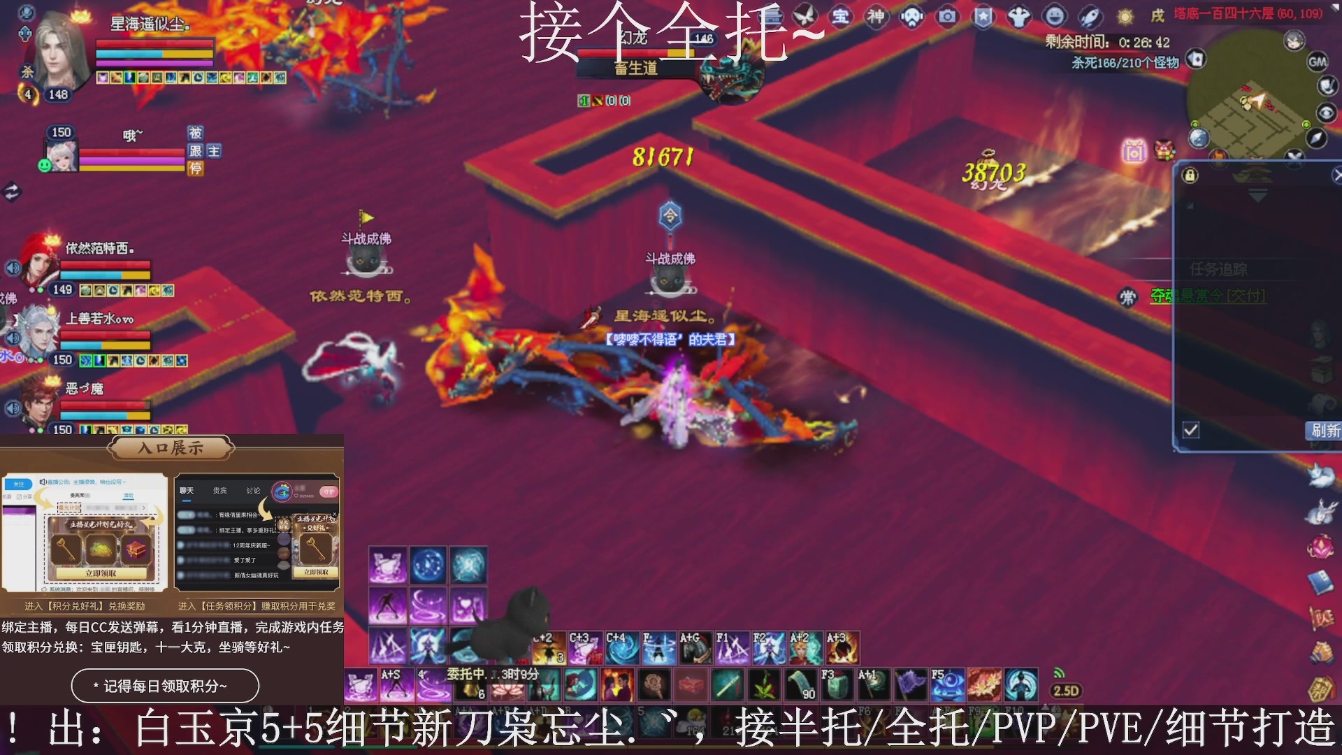 星光绑我，接全托！