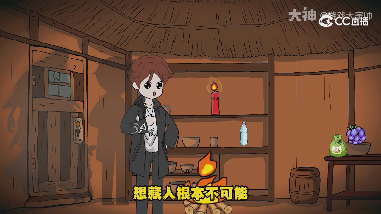 【梦幻漫剧】天命求生