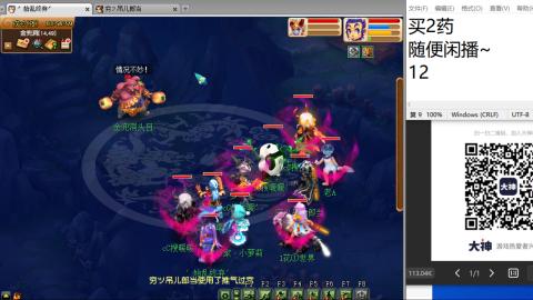 老鬼2025的直播间