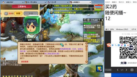 《大话西游2经典版》2025比武之巅荣耀赛线下总决赛