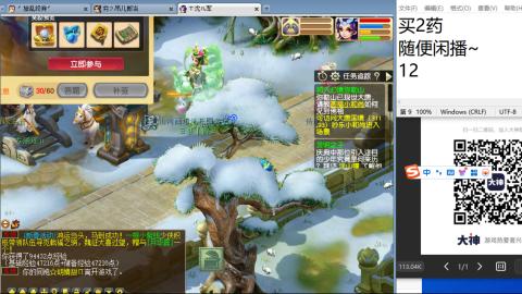 《大话西游》手游群雄巅峰赛S10总决赛